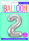 Ballon alu 86 cm, No 2, ARGENT